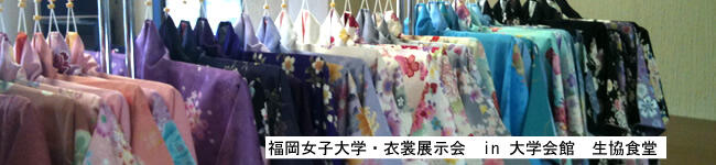 第2回展示会