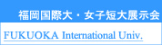 国際大袴展示会