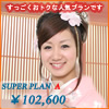 Pのし桜_k318