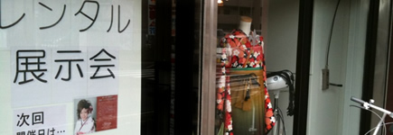2月展示会(ラムール）