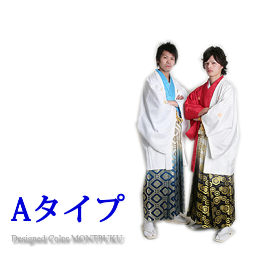 Aタイプ（￥52500）