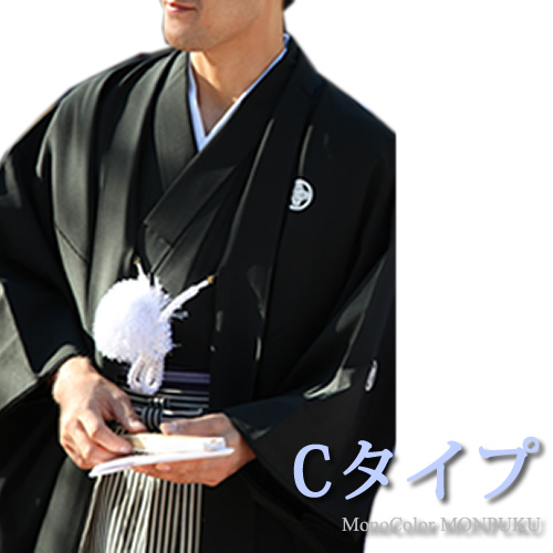 Cタイプ（￥26250）