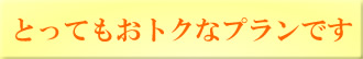 otokubar.jpg