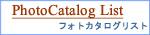 photolistbaner