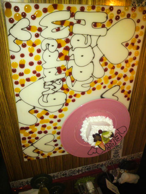 2011062021100000.jpg