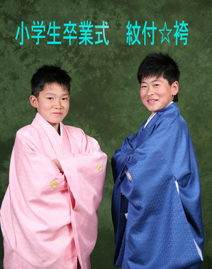 小学生紋付 (13).jpg