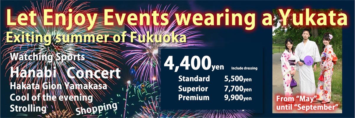yukata_rental