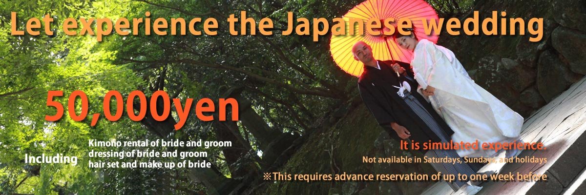 japanese_wedding_experience