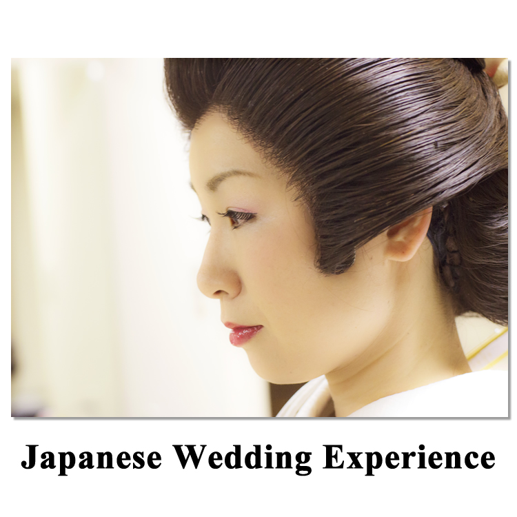 일본식 신사 결혼식 체험 계획