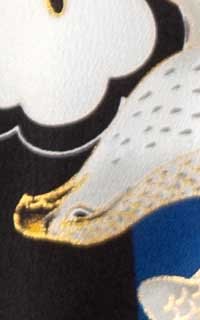 水色松被布にたてや