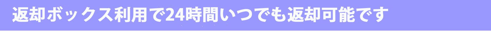 ゆかたレンタルの特典サービス